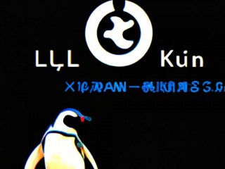 探究Linux基础知识，让你的技术之路更加通畅