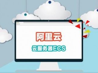 云服务网站搭建?（)