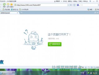网站打不开请大哥帮帮我-其他问题