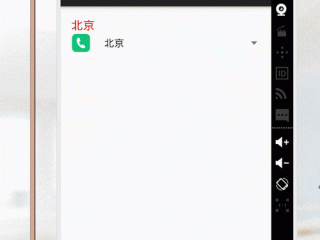 Android怎么动态的设置Spinner联动？（android spinner怎么使用）