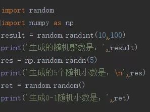 python怎么按概率生成随机数