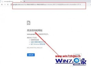 打开网页时出现“您输入的域名无法解析”该怎么办？（今天刚购买的域名但是再浏览器输入后会跳转到这个页面无法正常使）