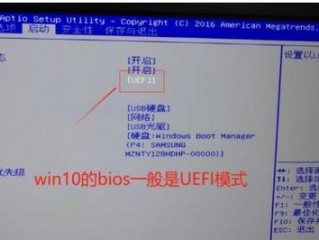 win7bios设置图解教程，装win7系统时如何进行BIOS设置