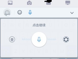 怎么语音输入?（怎么语音输入文字)