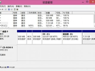 服务器系统盘分多大?（服务器系统盘分多大内存)