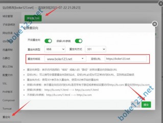如何设置域名跳转到指定网址？（虚拟主机跳转怎么设置设置完怎么获取代码）