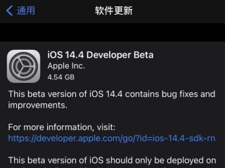 更新ios17为什么显示网址无效？（这个域名解析无效请协助处理）