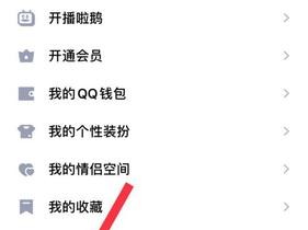 怎么能够在QQ或微信里发表说说时不显示手机的型号？（怎么设置手机型号，怎么更改手机型号）