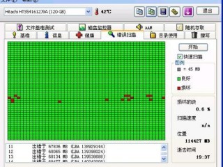 搬瓦工怎么格式化硬盘？详细教程和注意事项