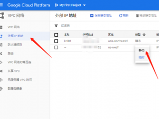 IP地址怎么改成国外，的？（海外不要钱空间怎么设置伪静态）