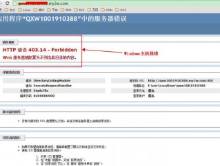 请帮忙查看下访问该主机的临时域名提示主机存在有害信息被关闭