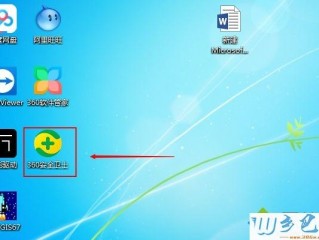 怎么找到电脑上的360安装包？（w8下载设置，windows8怎么下载360）