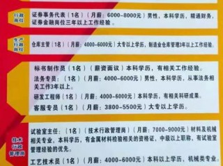 郑州小好科技有限公司怎么样啊,郑州未之来科技有限公司招聘