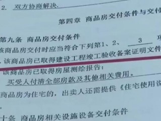 撤销了备案登记开发商不退款怎么办？（备案被退了）