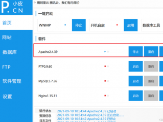 如何配置虚拟主机？（PHP云虚拟主机价格）