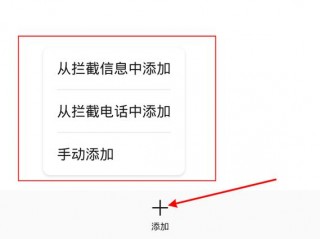 设置白名单然后上不了网有信号但连不上？（我解析添加了白名单还是打不开怎么回事解析至）