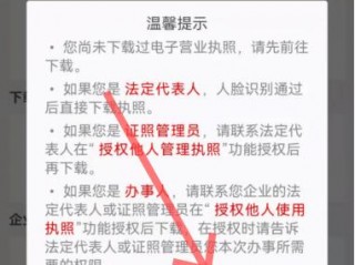 更正实名人对账号有什么影响吗？（实名认证是否误判全部填写的营业执照上的信息）