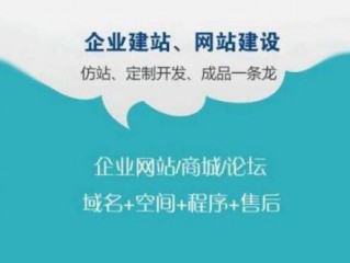 青岛网佳网络科技有限公司是真的存在的吗？（市南区网站优化设计,网站优化设计的价值）