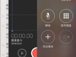 打电话怎么录音?（打电话怎么录音苹果手机)