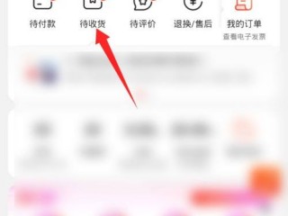 为什么京东下单后不能修改地址？（我点击修改无法弹出修改页面）