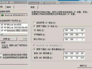 dns用宽带运营商还是公用的好？（dns服务器租）