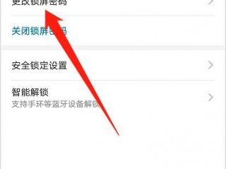 华为云服务更改锁屏密码？（怎样修改云服务密码）