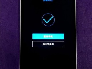 怎么样刷机?（vivo手机怎么样刷机)