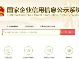 登录全国企业信用信息公示系统，为什么收不到备案手机验证码？（短信验证手机号是正确的-备案平台）