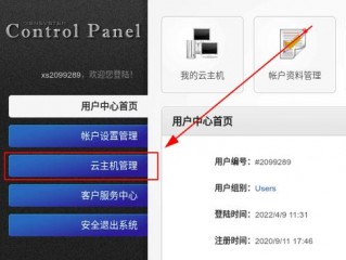 云主机登陆失败怎么解决啊