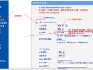 300m无线路由器怎么设置密码，300M无线路由器怎么设置密码