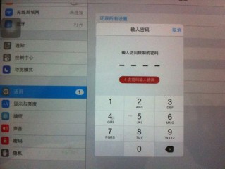 ipad恢复出厂设置4位密码是多少？（苹果还原出厂设置密码，苹果手机恢复出厂设置密码是哪个密码求解释）