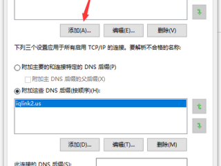 外网IP跟域名解析不一致？怎么解决？（域名解析ip不对-域名及账户问题）