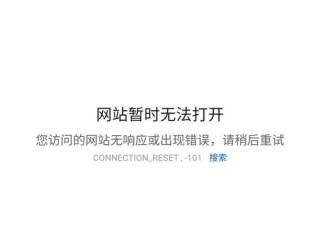 为什么手机有网络显示但进不了网页？（网站打不开了请帮忙查询原因）