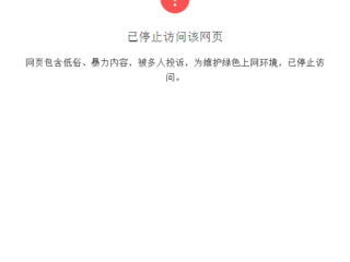 有些企业网站突然不能登录是什么原因？（域名是什么也没做突然打不开了）