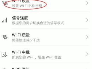 新讯随身wifi怎么修改密码？（网络改密码怎么改）