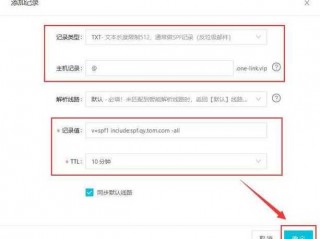 企业域名邮箱怎么查,怎么查outlook邮箱域名