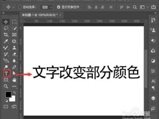 ps如何增加字体样式,ps怎样提取原图片字体样式