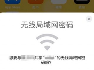 怎么设置共享需要密码，在共享中如何设置密码