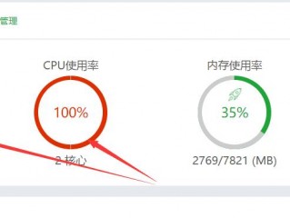 云服务器的CPU高是什么原因？如何解决？