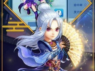 阴阳师怎么样?（水浒q传手游阴阳师怎么样)