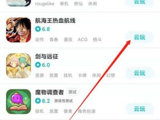 tap云玩怎么无限制？（云服务器有流量限制不）