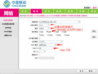 中国移动宽带猫设置，移动光纤的猫怎么设置