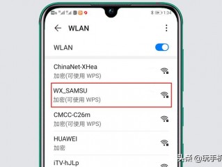 手机怎么添加wifi网络？（无线网怎么用手机设置，手机WIFI上网如何设置）