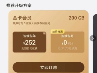 云空间使用了2G怎么找不到？解决方法大揭秘