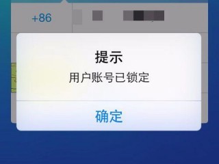 解除锁定发现信息就已经全部处理了