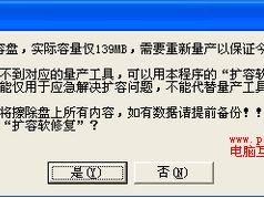 磁盘扩容不了怎么办？（升级了还未扩容请技术转接处理下）