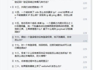 运维面试题，有客户反馈网页打开慢，怎么排查？（客户反馈网站流量比较慢）