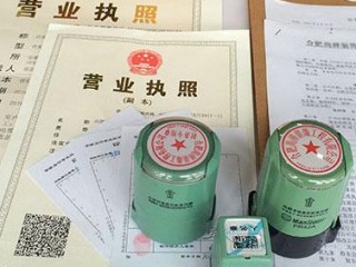 备案法人章几个公司能同时用吗？（法人有多个公司提交备案麻烦处理一下）