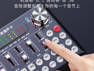 声卡怎么唱歌?（抖音不用声卡怎么唱歌)