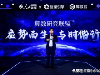 指数巨量算数官网（炒股怎么样建立属于自己的稳定盈利的交易体系）